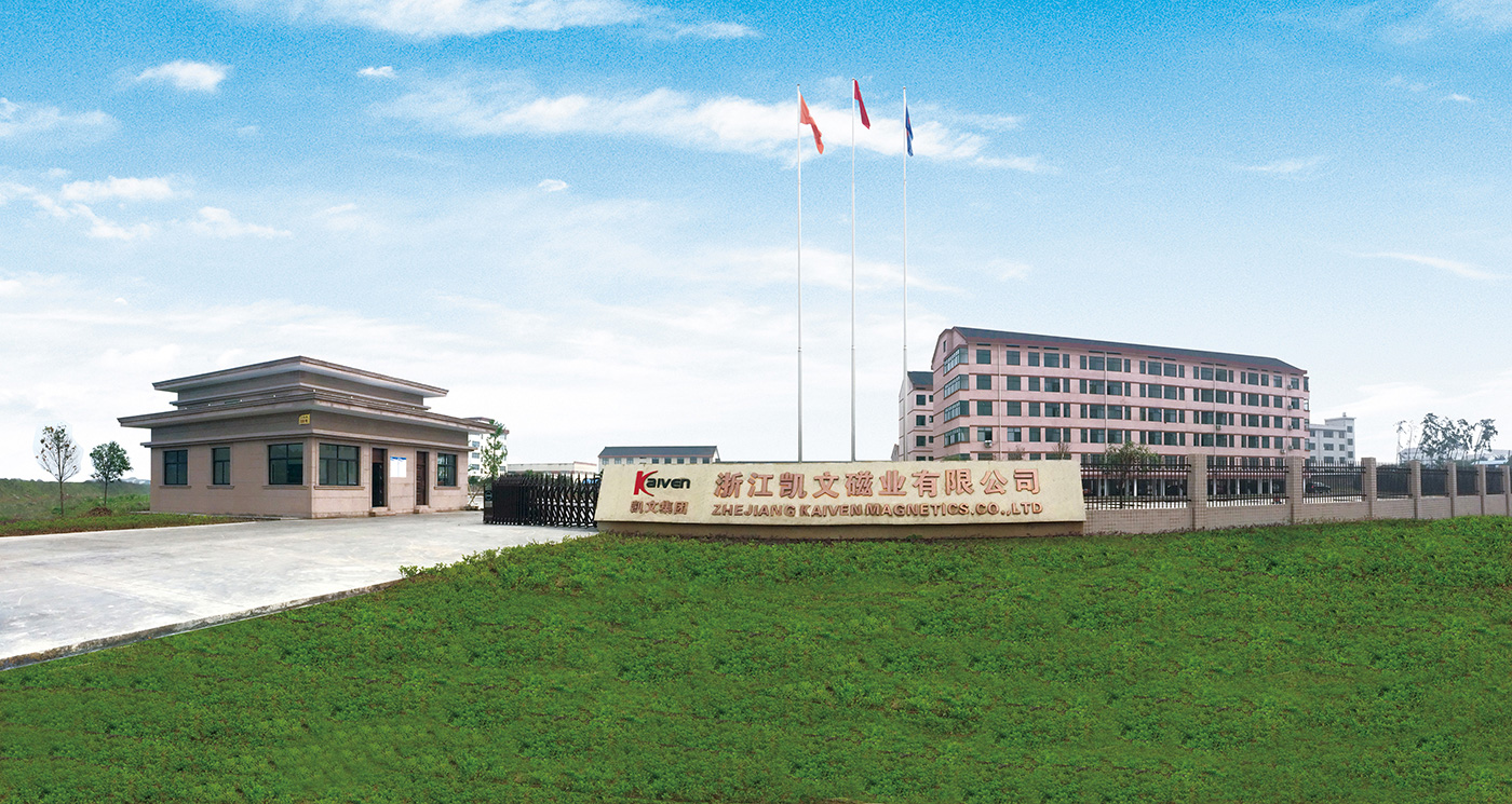 1559718045113500.jpg 公司外景圖.jpg